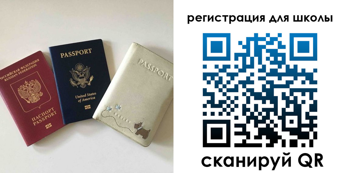 временная регистрация недорого в Звенигороде